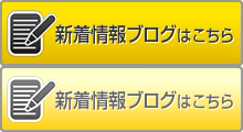 �G�t�H�[�g�u���O